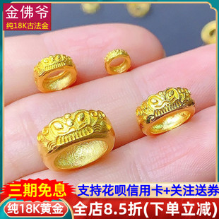 金佛爷18k金貔貅跑环隔片隔珠古法黄金串珍珠手链diy手工饰品配件