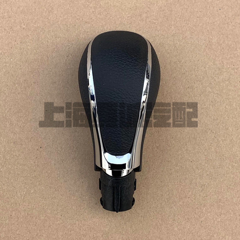 BUICK EXCELLE 시프트 레버 핸드볼에 적합 새로운 EXCELLE 자동차 기어 레버 자동 변속기 복숭아 나무 기어 핸들 헤드 기어 레버