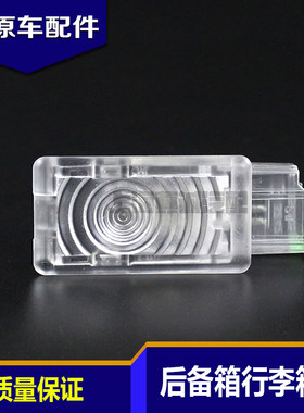 后备箱灯ATSL昂科威XTSCT6原厂