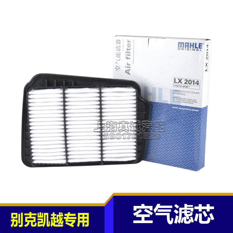 别克适配凯越空气滤清器