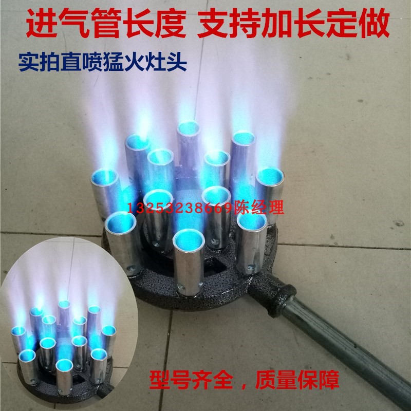 加长直喷食堂大锅菜熬汤天然气