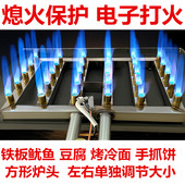 铁板烧专用长方形炉头液化气商用摆摊煎饼手抓饼烤冷面猛火灶头