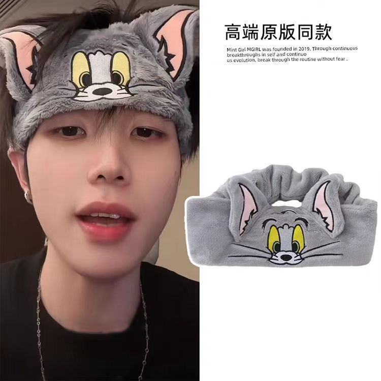 猫和老鼠可爱洗脸发箍敷面膜化妆束发带运动弹力松紧透气包头发饰