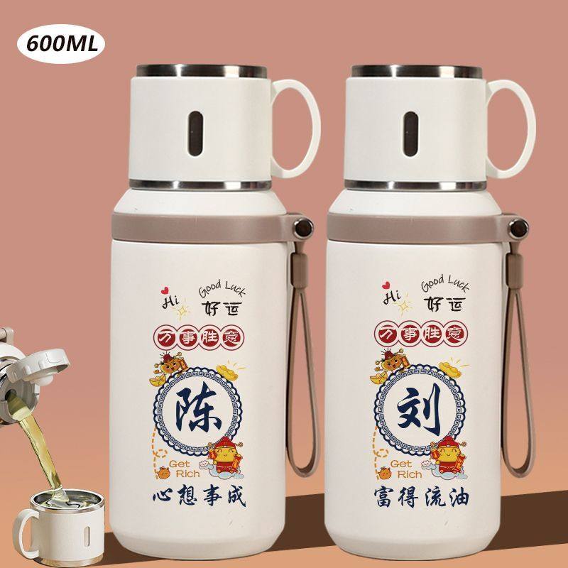 保温杯子保温316大容量男女定制水杯名字姓氏便携刻字提绳高颜值,餐饮具,保温壶,淘宝优惠券,粉丝福利购,淘宝优惠卷