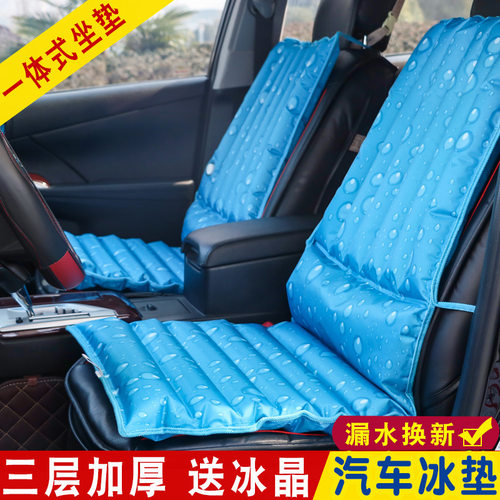 夏季冰垫坐垫冰凉垫子屁垫降温