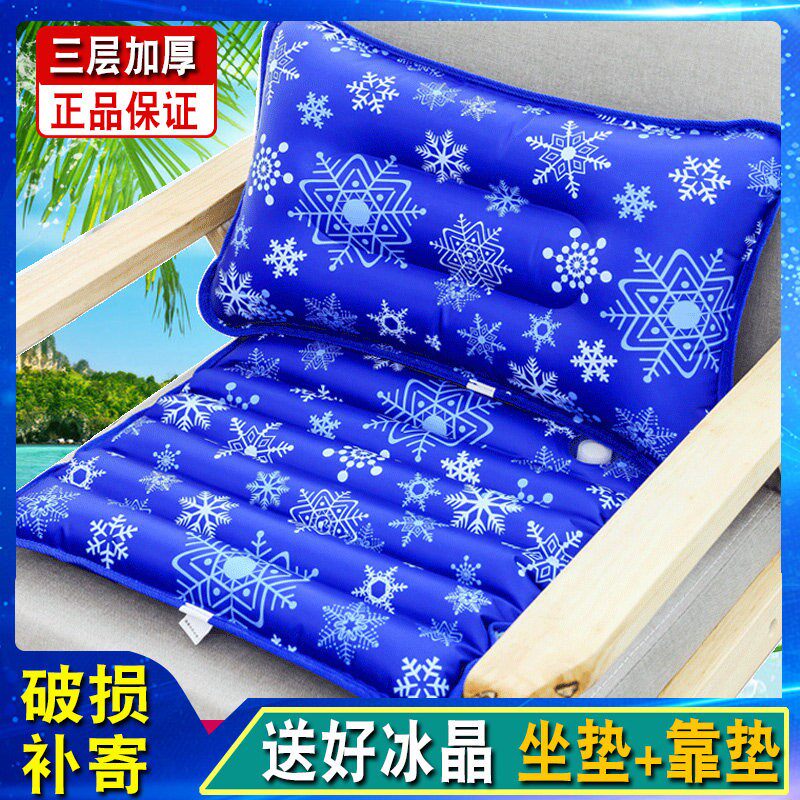 冰垫水枕头夏季坐垫汽车水垫降温冰凉垫注水办公午睡冰枕椅垫靠垫