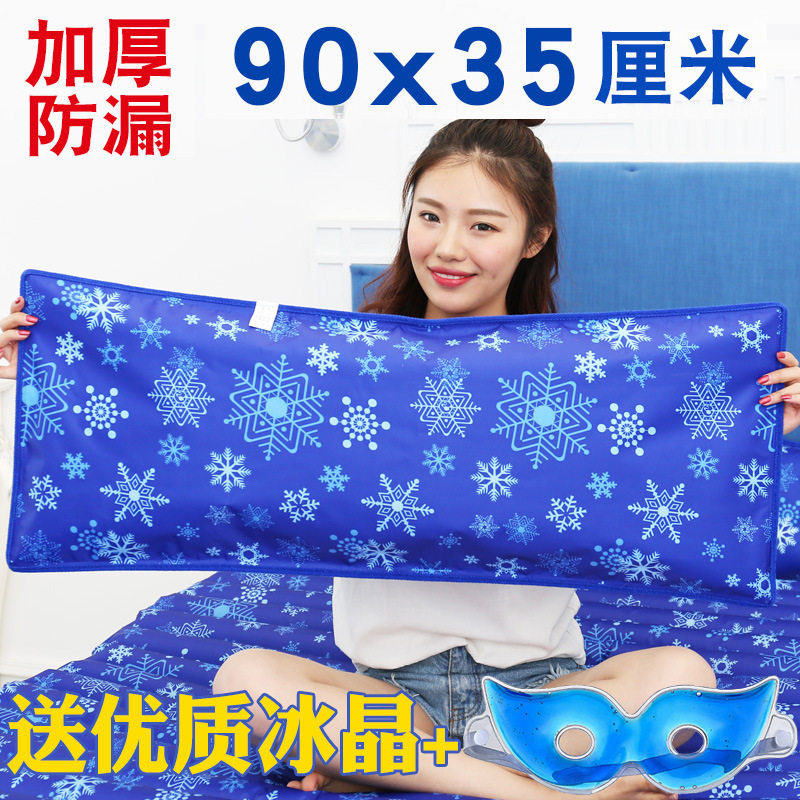 冰枕水枕头午睡夏季降温冰垫凉枕