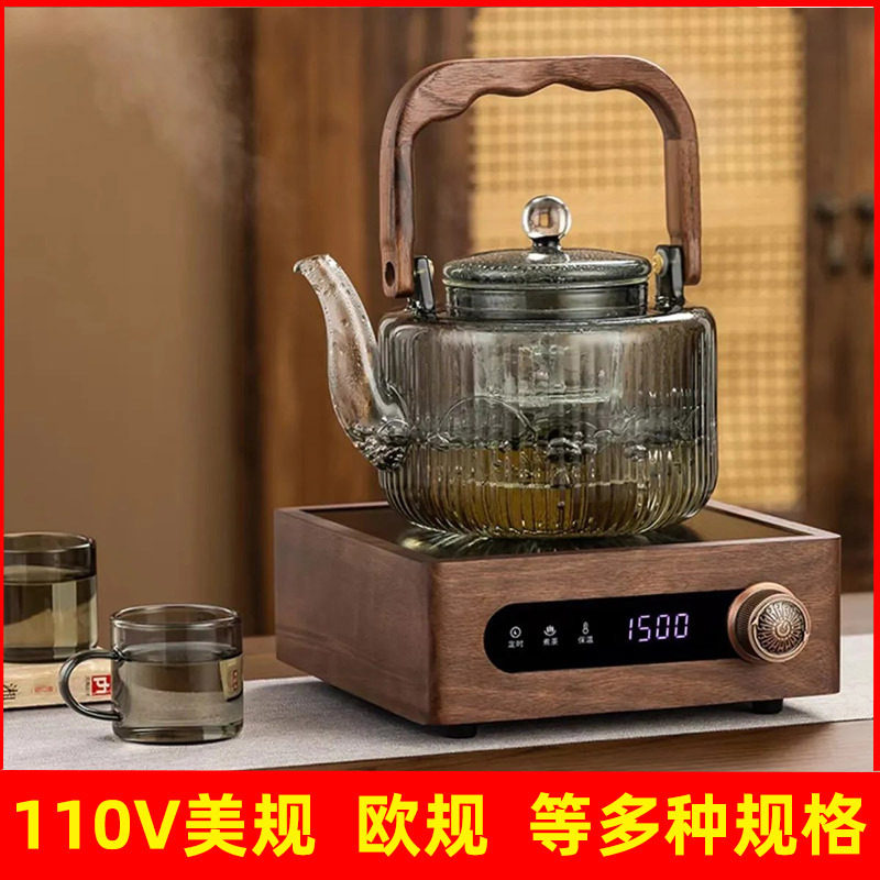 220V多功能泡茶器烧水壶110V美规家用小型玻璃煮茶炉电磁炉电陶炉