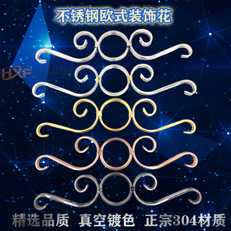 SOS欧式艺术花正304楼梯扶手