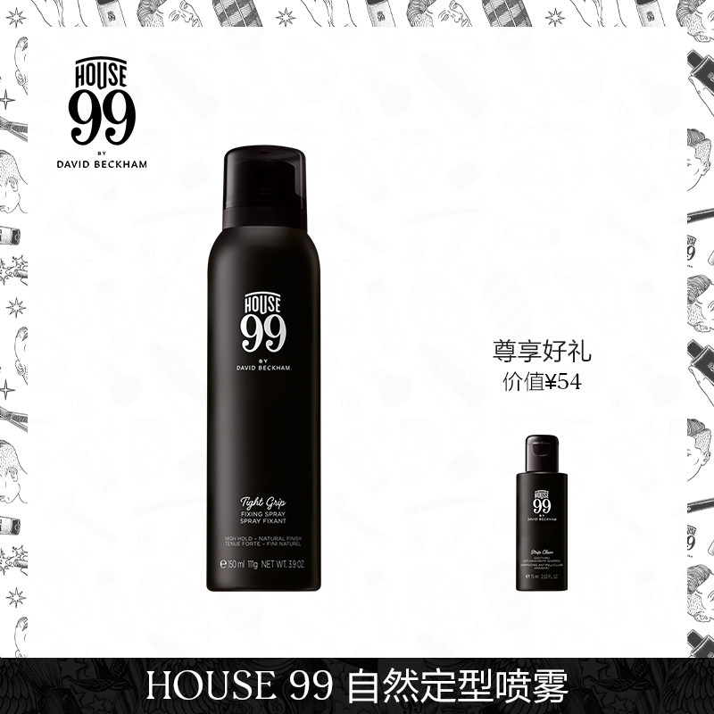 HOUSE99 natural Hair Spray man modelling fluffy Adhesive Hair gel Lasting Modelingin the Hair Care/Wig , Hair Styling  category - from Buy2taobao.com to provide professional Taobao agent buy service