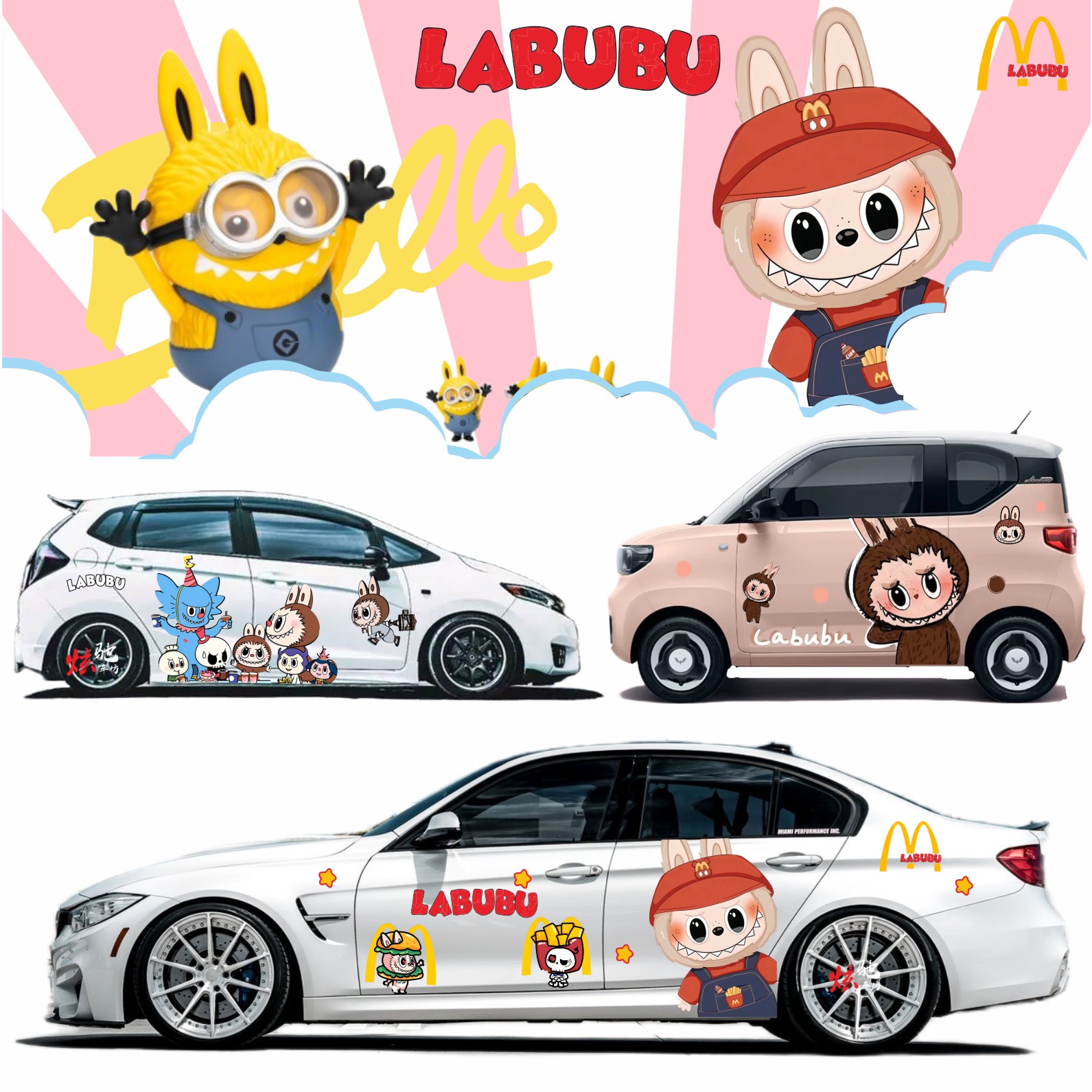 拉布布车贴拉花卡通labubu飞度思域 宝马3系 特斯拉盲盒车身贴纸