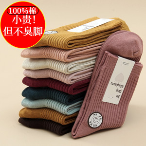 袜子女士中筒100%百棉袜长筒纯色加厚纯棉袜秋冬款吸汗防臭全棉袜