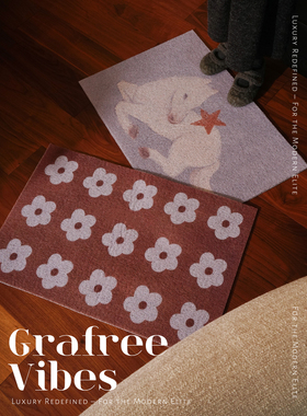 GraFree入户门地垫丝圈耐脏防滑地垫进门口玄关脚垫地毯马年礼物