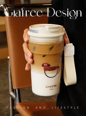 Grafree咖啡杯随手大容量女生高颜值便携tritan塑料吸管水杯新款