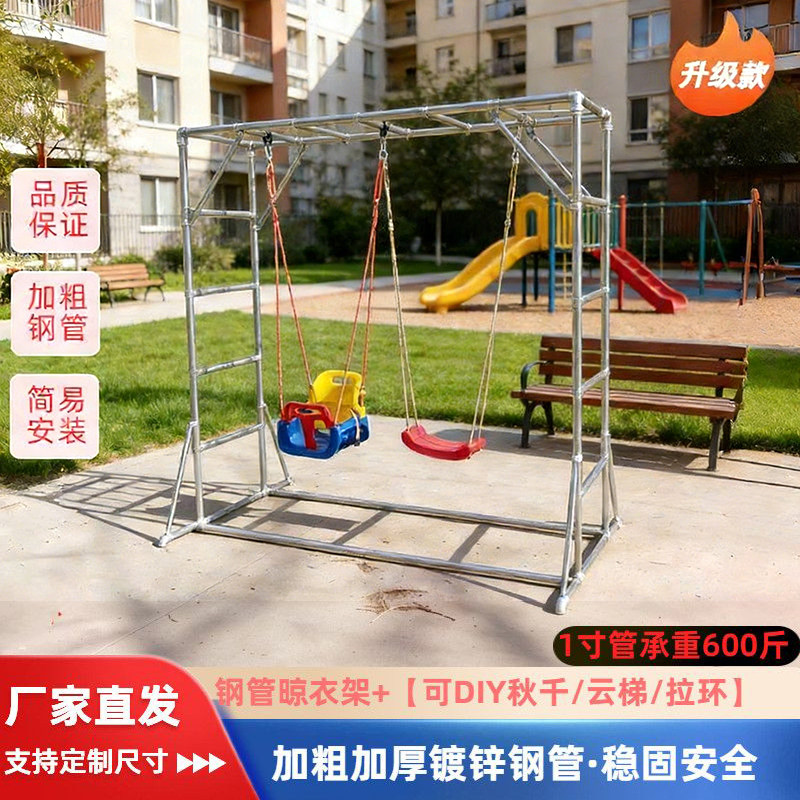 镀锌钢管家用晾衣架落地双杆加粗