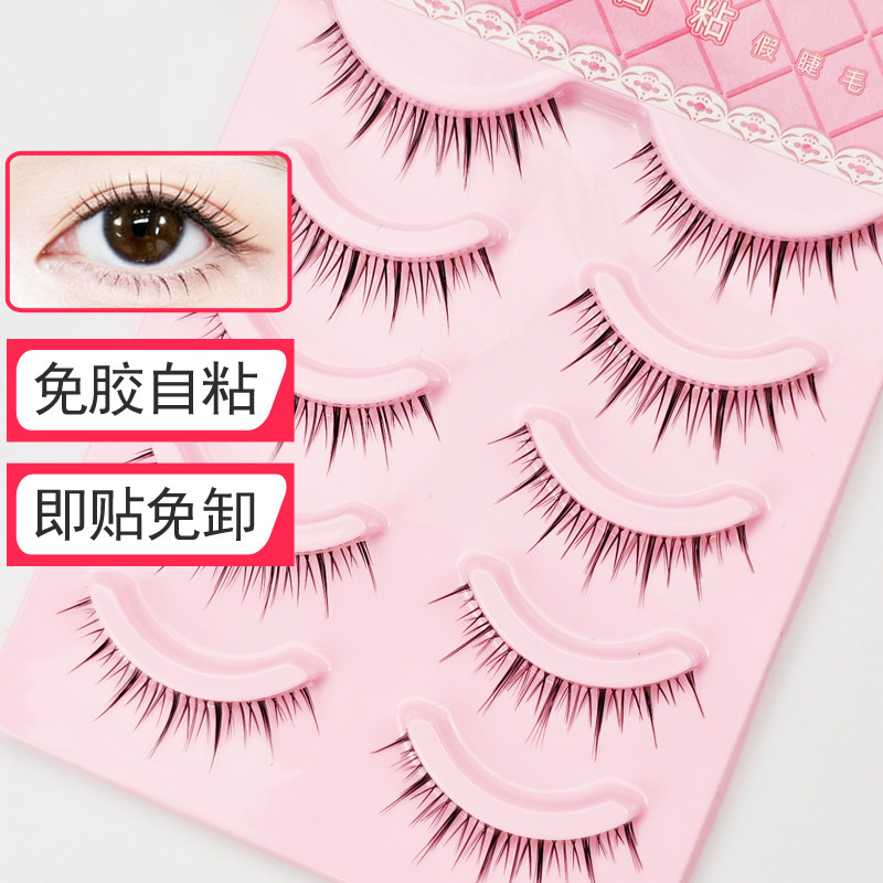 整条自然短款免胶自粘假睫毛图片