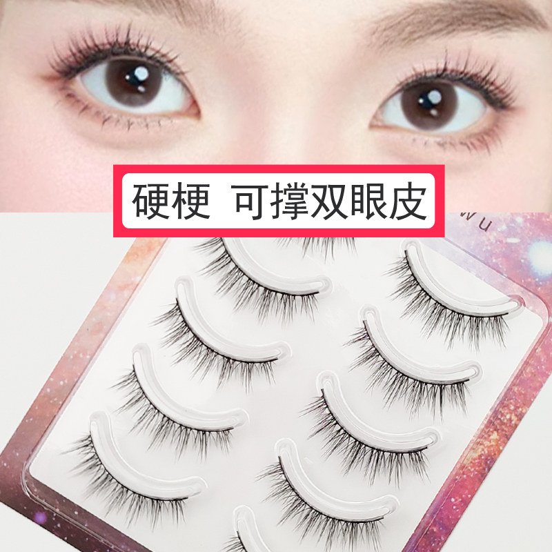 韩系整条浓密款硬梗可撑双眼皮假睫毛女自然仿真一片式整簇眼睫毛,彩妆/香水/美妆工具,假睫毛,淘宝优惠券,粉丝福利购,淘宝优惠卷