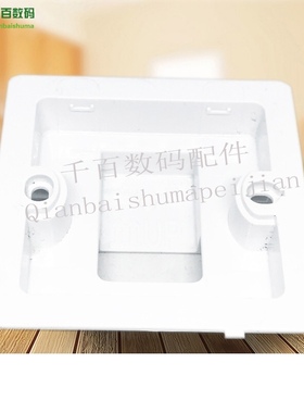 适用格力线控器XK103 111 106后盖 安装底盒xc70-24/Hb1面板底座