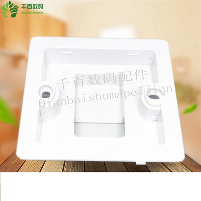 适用格力线控器XK103 111 106后盖 安装底盒xc70-24/Hb1面板底座