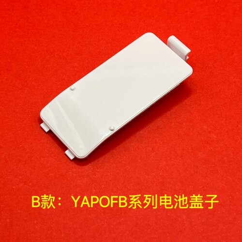 适用格力空调遥控器YBOF电池后盖YAPOF2 YAP0F3系列遥控器热卖