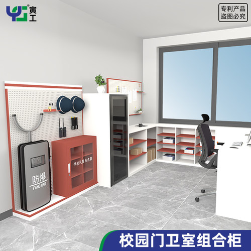 学校门卫室组合柜校园快递柜失物招领屋防爆柜办公桌金属洞洞板