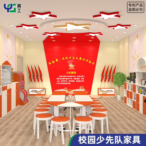 大队部家具学校桌椅组合柜会议桌办公桌椅子鼓架旗架镲架创意家居