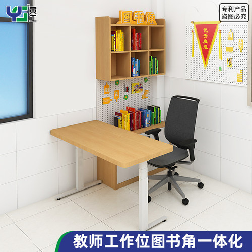 多功能讲台教室讲桌书包柜转角柜校园环创图书角教师工位组合柜