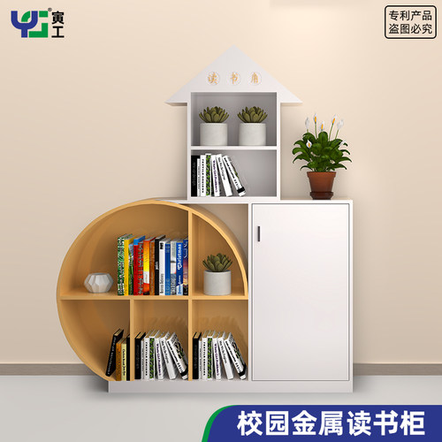 图书角书柜读书角家具创意书柜幼儿园小学校园置物架绘本储物柜