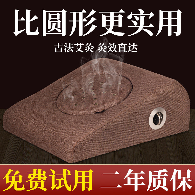 艾灸盒随身灸家用斜坡艾炙熏蒸仪