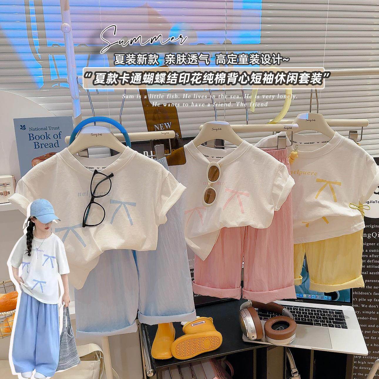 女童短袖长裤夏季欧若风防蚊裤宝宝山本裤两件套A类安全中小童