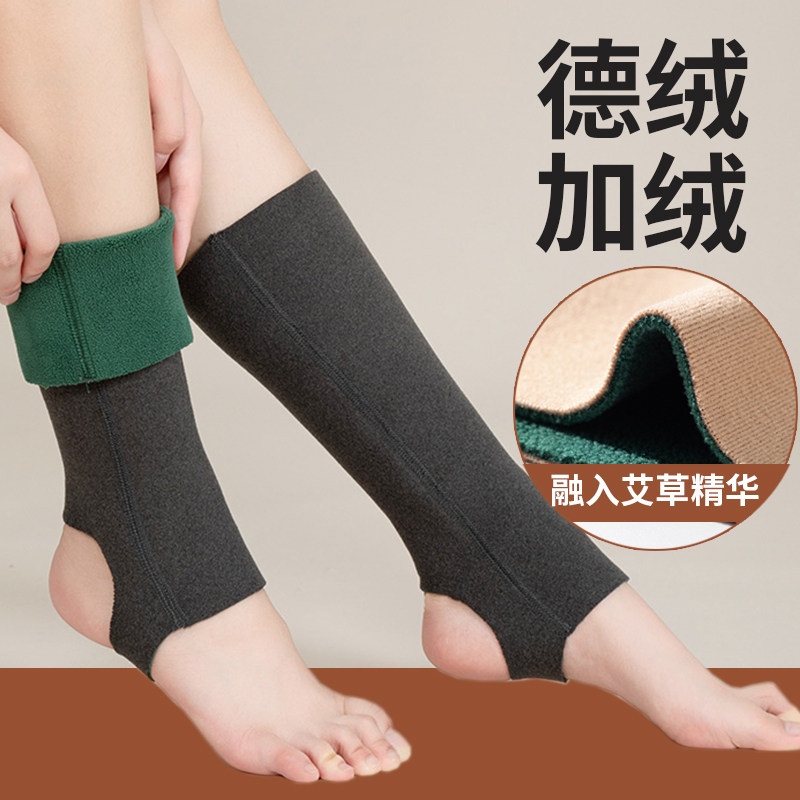 护小腿套秋冬季男女保暖