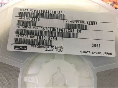 村田晶振CSTCE8M00G52 贴片3脚 3.2*1.3 8M 8.000MHZ 3213陶振