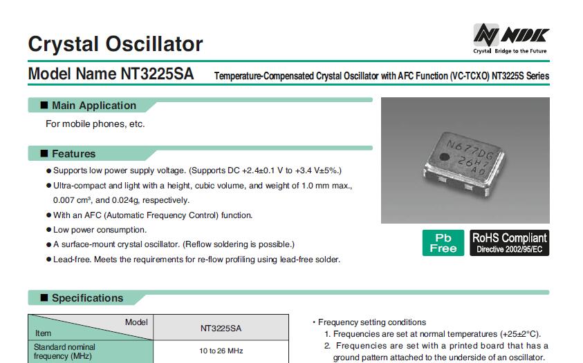 NT3225SA NDK压控温补贴片晶振 VCTCXO 3225 25M 25MHZ 25.000MHZ