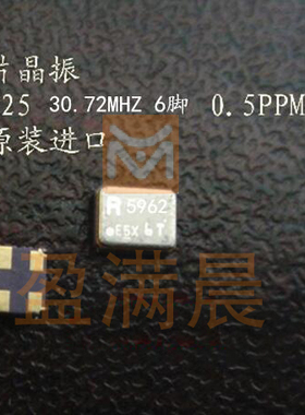 TX5962 RAKON IVT3205CE 30.72M 30.72MHZ 压控温补晶振 VCTCXO