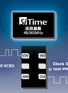 48.065MHz压控晶振 48.065M压控振荡器 SIT3808/3807 原装现货
