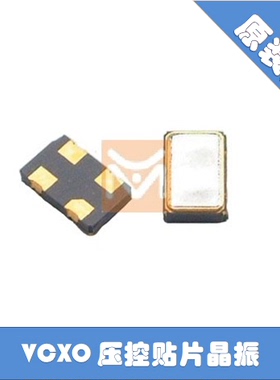 DSV321SV 12.288MHZ KDS 有源贴片晶振 压控 VCXO  3225 12.288M