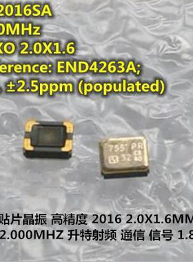 DSB211SDN 32MHZ 32.000MHZ 32M KDS TCXO 温补贴片晶振 2016