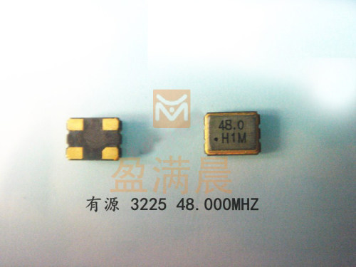有源贴片晶振 OSC 3225 3.2*2.5mm 48M 48MHZ 48.000MHZ 3.3v优惠 - 封面