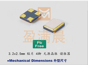 TZ1421A 3225 15PF 原装 10ppm 40.000MHZ 品牌 40MHZ TST 40M