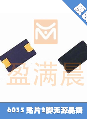 DSX630G 24M 24MHZ 24.000MHZ 6*3.5mm 2脚 6035 2P 无源贴片晶振