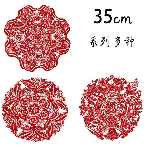 富贵有余传统客厅镂空剪纸作品