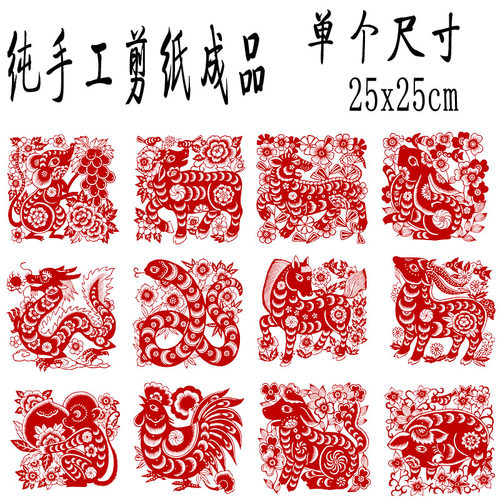 纯手工镂空工艺刻纸花成品剪纸