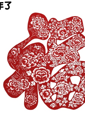 过新年春节剪纸窗花中国风纯手工牡丹福字传统刻纸画镂空成品红色