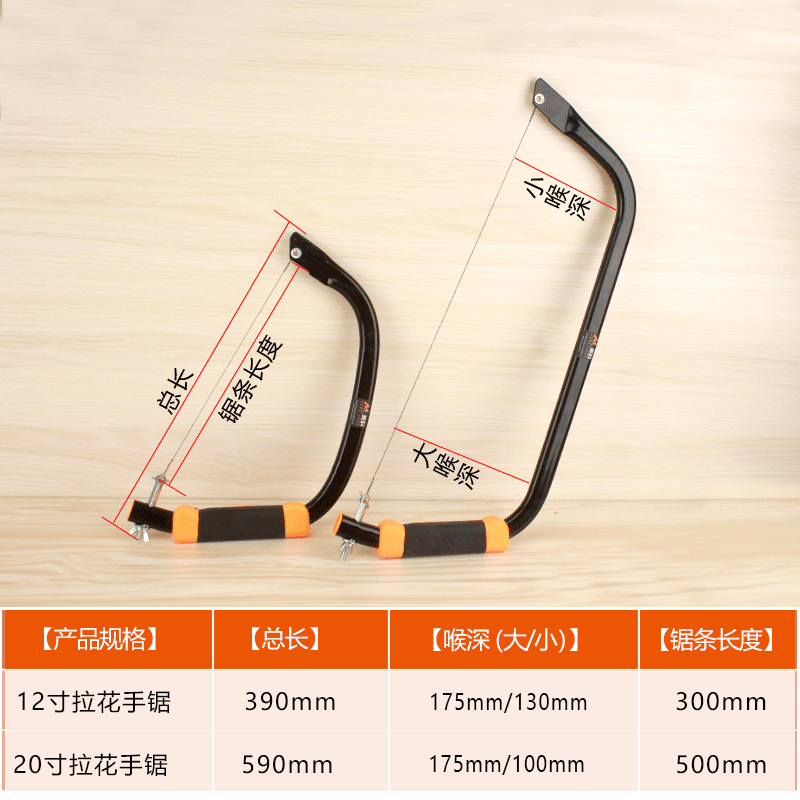 家用微型钢丝锯手工工具大全全套迷你手拉多功能拉花锯拉曲线锯在类目 五金/工具, 手动工具, 锯和锯条, 手工锯中 - 来自Buy2taobao.com提供专业的淘宝代购服务