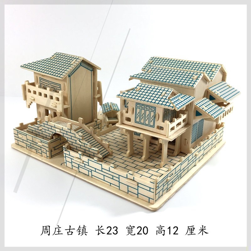 手工亭子木制场景益智小屋幼儿木块大型小型玩具古建筑模型木质在类目 玩具/童车/益智/积木/模型, 串珠/拼图/配对/拆装/敲打玩具, 拼图/拼板中 - 来自Buy2taobao.com提供专业的淘宝代购服务