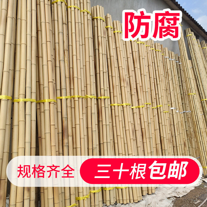 粗细装修隔断篱笆跳舞毛竹