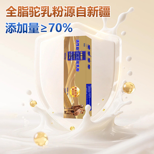 利善利存驼奶粉正品中老年人活性益生菌驼乳粉中老年高钙骆驼奶粉