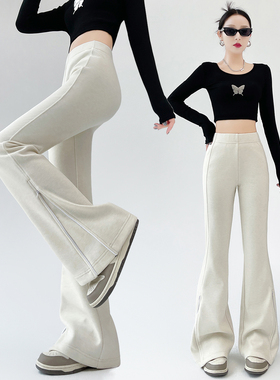 白色微喇裤女2025新款秋冬季加厚垂感提臀瑜伽高腰喇叭运动休闲裤