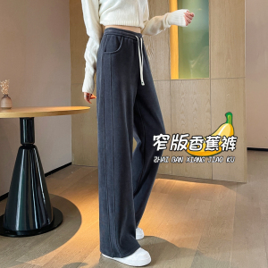 窄版香蕉裤女秋冬加绒运动裤雪尼尔保暖外穿显瘦直筒休闲阔腿裤子
