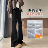 高个子加长加绒马蹄瑜伽休闲女裤 黑色微喇卫裤 女秋冬喇叭运动裤 子